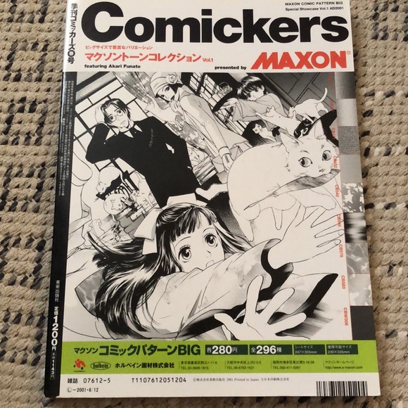 Vintage Comickers Japanese illustration Art Magazine 2001 Vol 28 - Picture 2 of 6